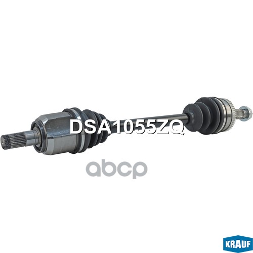 Вал приводной в сборе DSA1055ZQ Krauf арт. DSA1055ZQ
