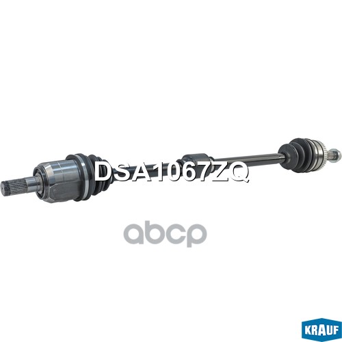 Вал приводной в сборе Krauf арт. DSA1067ZQ