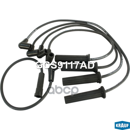 Провода высоковольтные Krauf арт. GCS9117AD