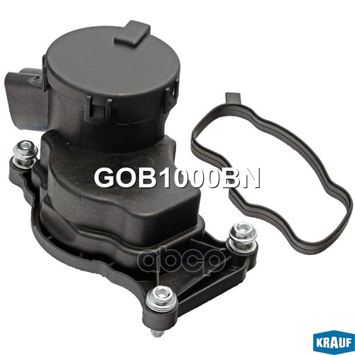 Маслоотделитель (КВКГ) Krauf арт. GOB1000BN