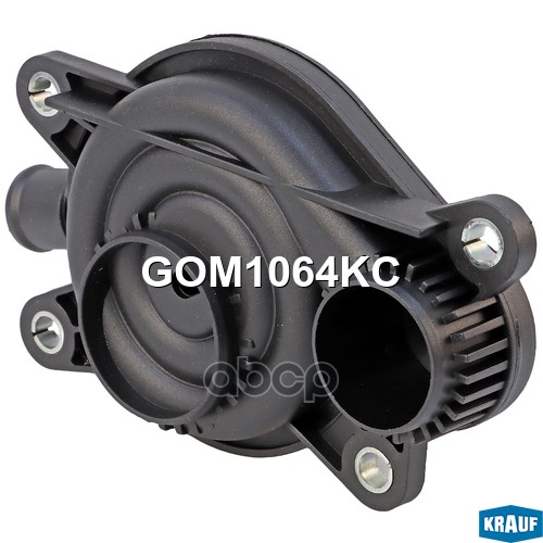 Маслоотделитель (Квкг) Krauf арт. gom1064kc