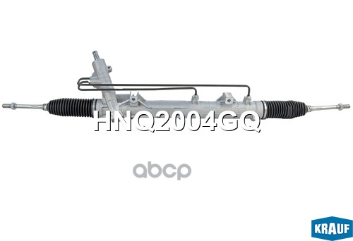Рулевая рейка Krauf арт. HNQ2004GQ