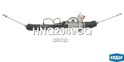 Рулевая Рейка С Тягами Гидравлическая (Hyundai Elantra 2000-) Krauf арт. HNQ2049GQ