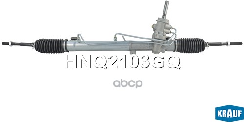 Рулевая рейка с тягами гидравлическая (OPEL Astra H 2004-, OPEL Zafira B 2005-, ZF (без резьбы, труб Krauf арт. HNQ2103GQ