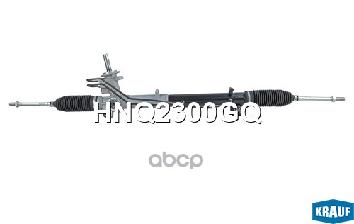 Рулевая рейка Krauf арт. HNQ2300GQ