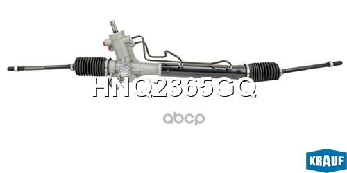 Рулевая рейка Krauf арт. HNQ2365GQ