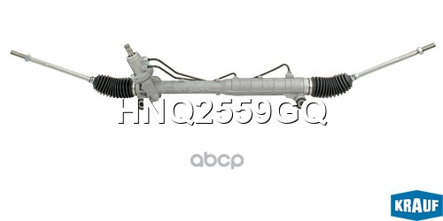 Рулевая рейка с тягами гидравлическая (SUZUKI Grand Vitara 2005-) HNQ2559GQ Krauf арт. HNQ2559GQ