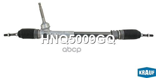 Рулевая рейка Krauf арт. HNQ5009GQ