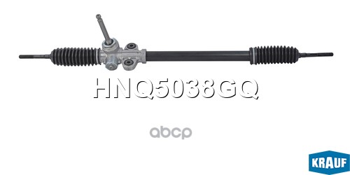 Рулевая рейка Krauf арт. HNQ5038GQ