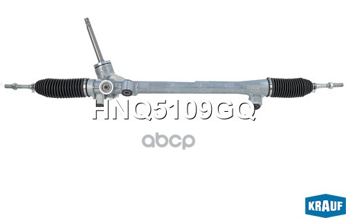 Рулевая рейка Krauf арт. HNQ5109GQ