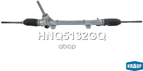 Рулевая рейка Krauf арт. HNQ5132GQ