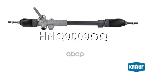 Рулевая рейка Krauf арт. HNQ9009GQ