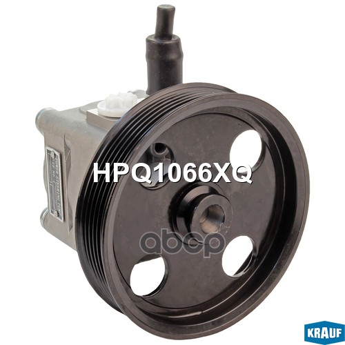 Насос гидроусилителя руля Krauf арт. HPQ1066XQ