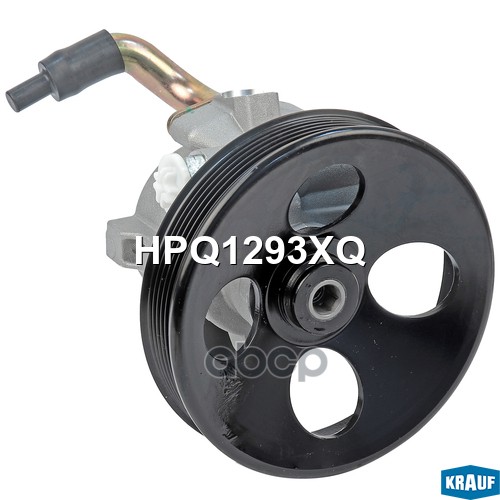 Насос гидроусилителя руля Krauf арт. HPQ1293XQ