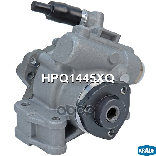 Насос гидроусилителя руля Krauf арт. HPQ1445XQ