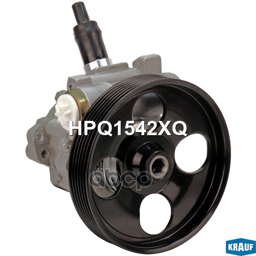 Насос Гидроусилителя Руля Krauf арт. HPQ1542XQ
