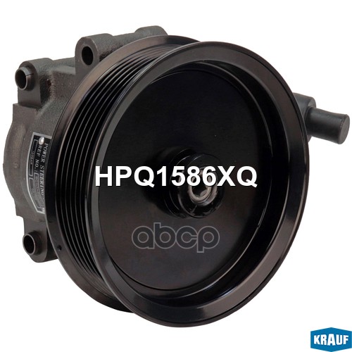 Насос Гидроусилителя Руля Krauf арт. HPQ1586XQ