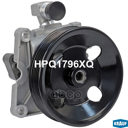 Насос Гидроусилителя Руля Krauf арт. HPQ1796XQ