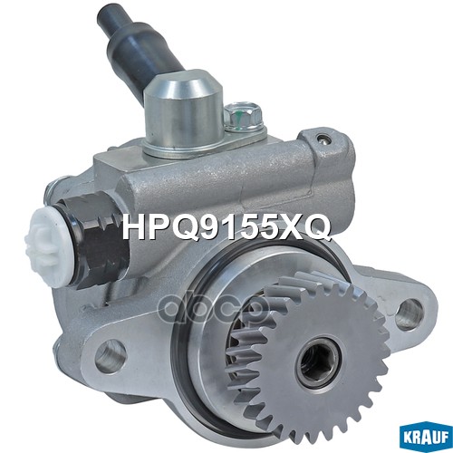 Насос гидроусилителя руля HPQ9155XQ Krauf арт. HPQ9155XQ
