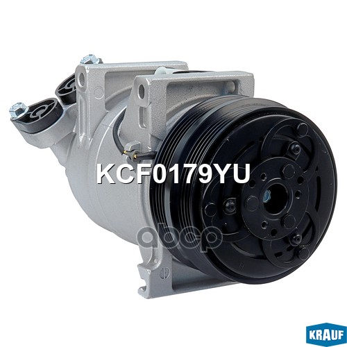Компрессор кондиционера KCF0179YU Krauf арт. KCF0179YU