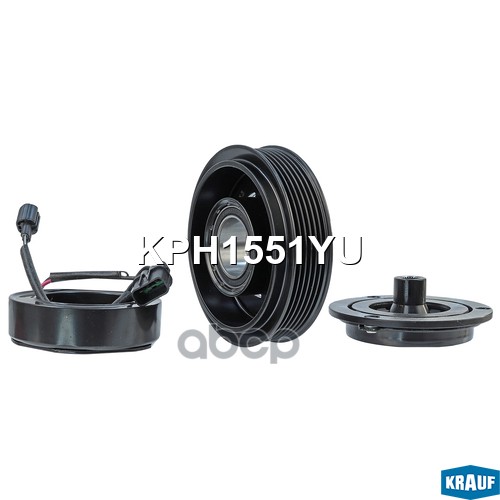 Шкив Компрессора Кондиционера В Сборе Krauf Kph1551yu Krauf арт. KPH1551YU