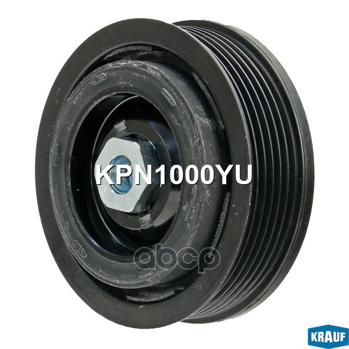 Шкив Компрессора Кондиционера В Сборе Krauf арт. KPN1000YU