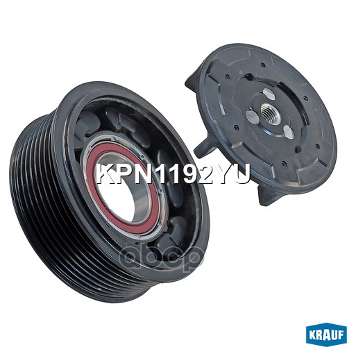 Шкив компрессора кондиционера в сборе Krauf арт. KPN1192YU