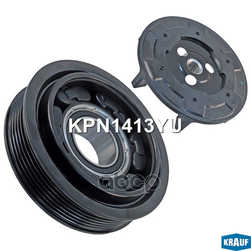 Шкив Компрессора Кондиционера В Сборе Kpn1413yu Krauf арт. KPN1413YU