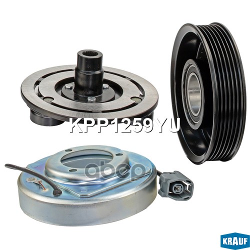 Шкив компрессора кондиционера в сборе KPP1259YU Krauf арт. KPP1259YU