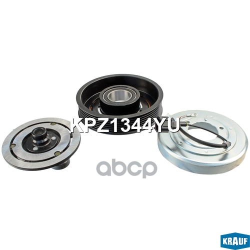 Шкив компрессора кондиционера в сборе KPZ1344YU Krauf арт. KPZ1344YU