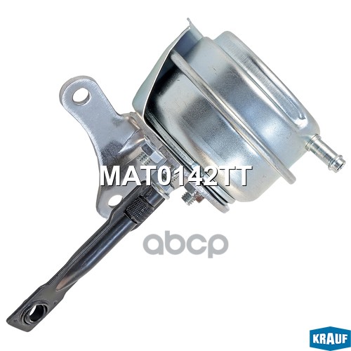 Актуатор Турбокомпрессора Krauf арт. MAT0142TT