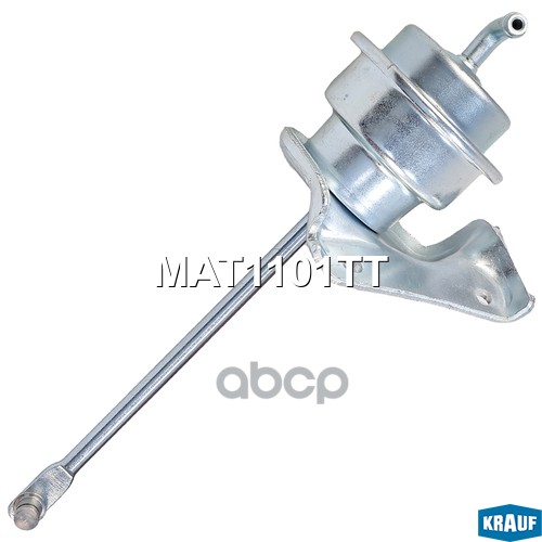 Актуатор турбокомпрессора MAT1101TT Krauf арт. MAT1101TT