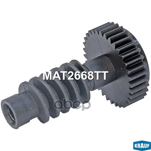 Винт Актуатора Турбокомпрессора Krauf арт. MAT2668TT