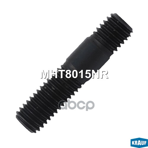 Шпилька турбокомпрессора MHT8015NR Krauf арт. MHT8015NR