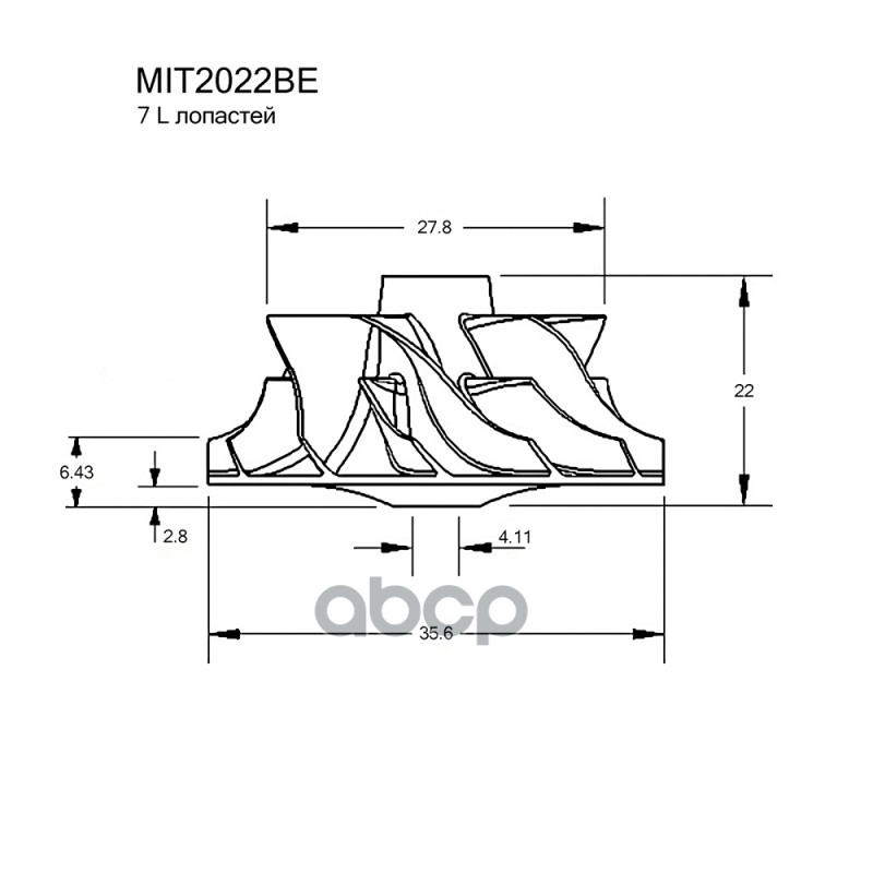 Крыльчатка Турбокомпрессора Krauf арт. MIT2022BE