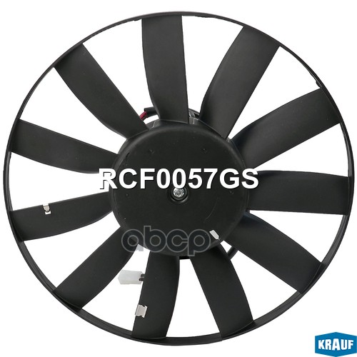 Вентилятор охлаждения KRAUF RCF0057GS Krauf арт. RCF0057GS