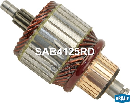 Ротор стартера Krauf арт. SAB4125RD