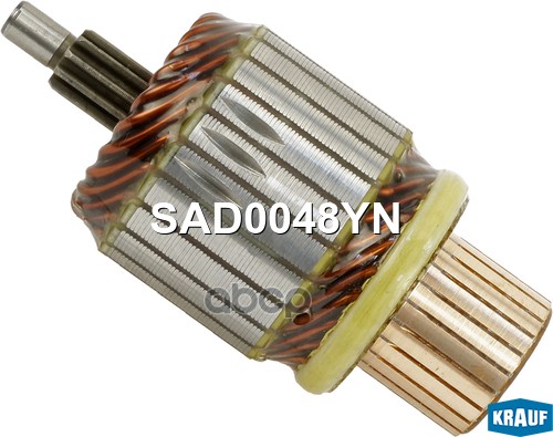 Ротор Стартера Krauf арт. SAD0048YN