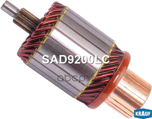 Ротор Стартера Krauf арт. SAD9200LC