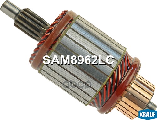 Ротор Стартера Krauf арт. SAM8962LC