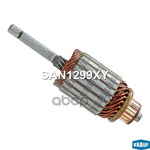 Ротор стартера SAN1299XY Krauf арт. SAN1299XY