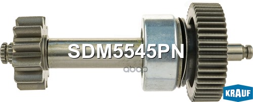 Бендикс стартера Krauf арт. SDM5545PN