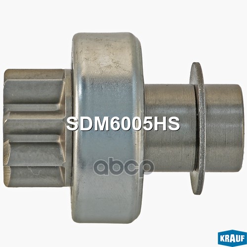 Бендикс стартера SDM6005HS Krauf арт. SDM6005HS