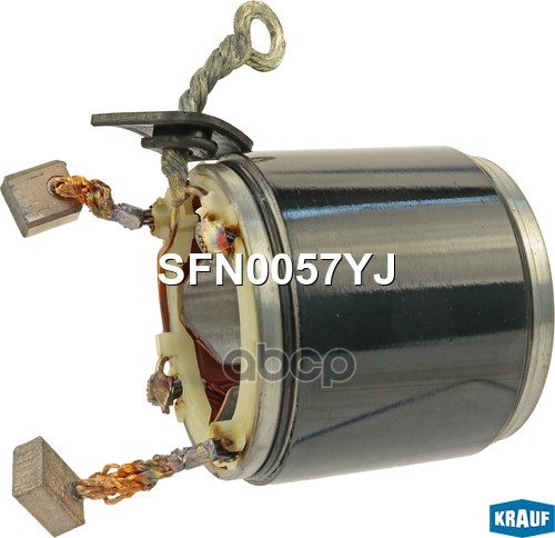 Статор стартера со стаканом Krauf арт. SFN0057YJ