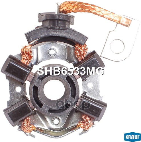 Щёткодержатель Стартера Krauf арт. SHB6533MG