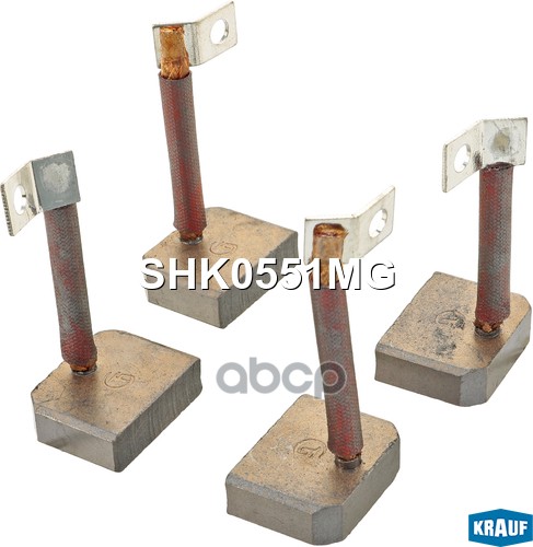 Щетки Стартера Krauf арт. SHK0551MG