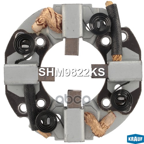 Щёткодержатель стартера Krauf арт. SHM9822KS