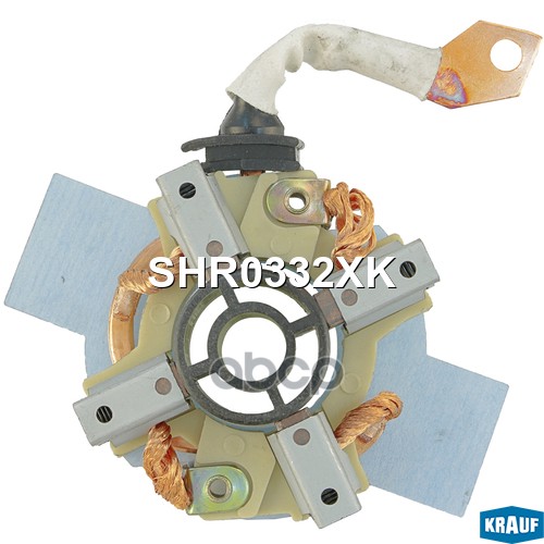 Щеткодержатель стартера Krauf арт. shr0332xk