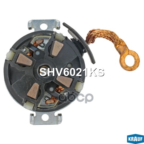 Щеткодержатель стартера + крышка SHV6021KS Krauf арт. SHV6021KS