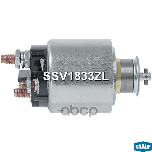 Втягивающее реле стартера SSV1833ZL Krauf арт. SSV1833ZL